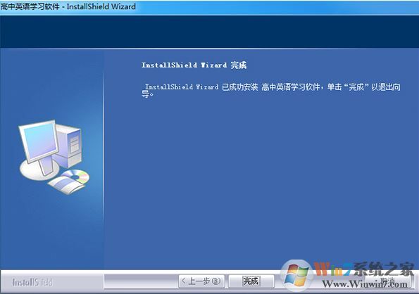 英語學習軟件下載_酷兔高中英語學習軟件v6.1.1.0 綠色免費版