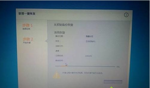 windows7怎么恢復(fù)出廠設(shè)置？