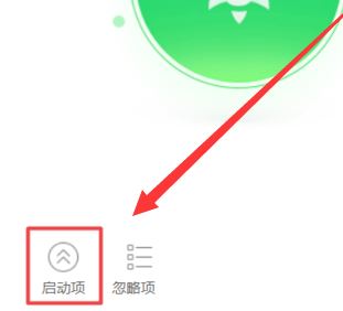 win10 360怎么卸載?win10卸載360安全衛士的操作方法