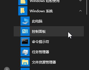 win10 360怎么卸載?win10卸載360安全衛士的操作方法