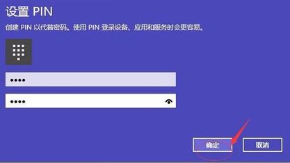 win10 Pin碼 登錄很慢該怎么辦?PIN碼登錄慢的解決方法