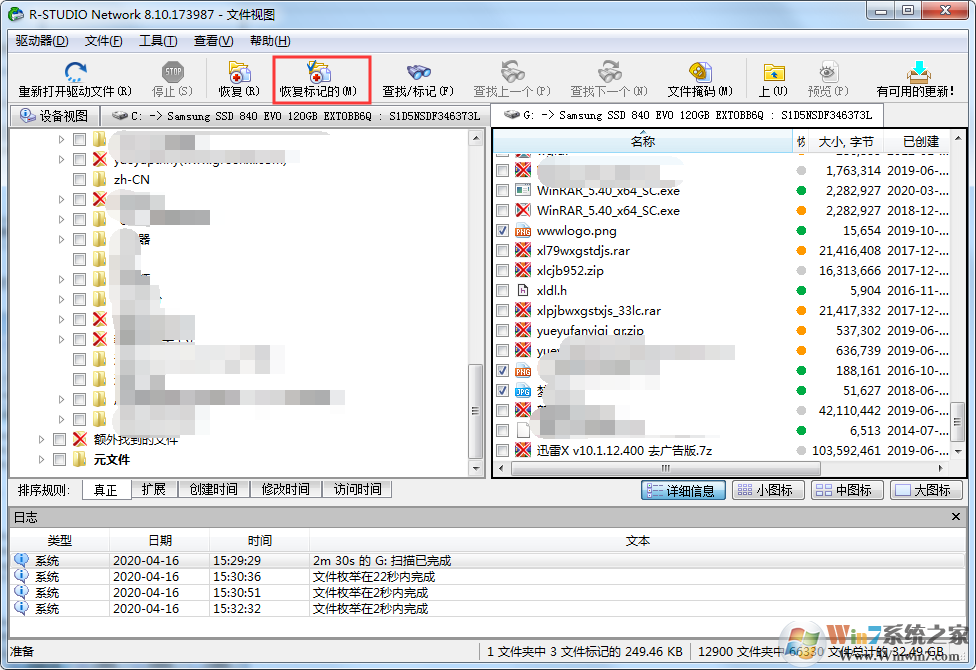 RStudio數據恢復軟件安裝+文件恢復教程(附下載)