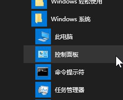 win10如何取消鎖屏圖片自動更換?關閉win10鎖屏截屏自動更換圖片的方法
