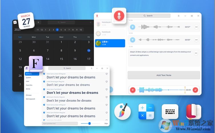 深度操作系統DEEPIN V20 Beta測試版發布(附下載)