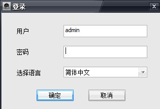 Cmsclient下載_Cmsclient喬安云監控軟件v1.0.0.47 (遠程監控)