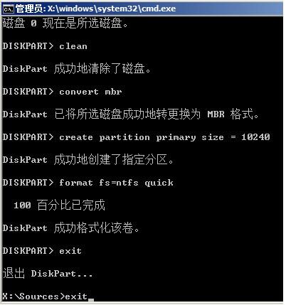 Win10系統GPT分區無法安裝的解決方法