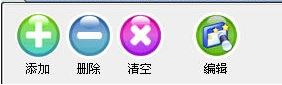 TS格式轉mp4下載_Ts視頻轉換器v6.2.0 綠色破解版