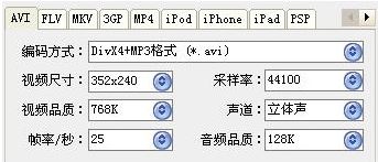 TS格式轉mp4下載_Ts視頻轉換器v6.2.0 綠色破解版