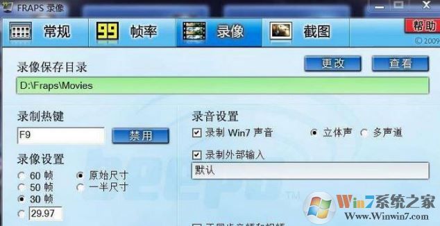 幀數顯示軟件_超級好用顯示幀數的軟件