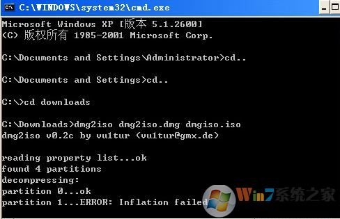 DMG2iso下載_dmg2iso v1.6.4(dmg轉iso工具)