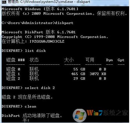U盤啟動盤容量變小如何恢復隱藏分區容量？