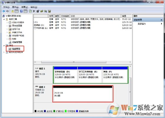 U盤啟動盤容量變小如何恢復隱藏分區容量？