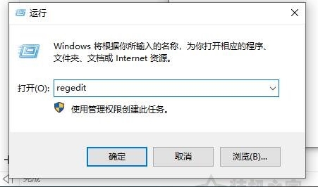 Win10開機時默認關閉數字鍵盤設置方法