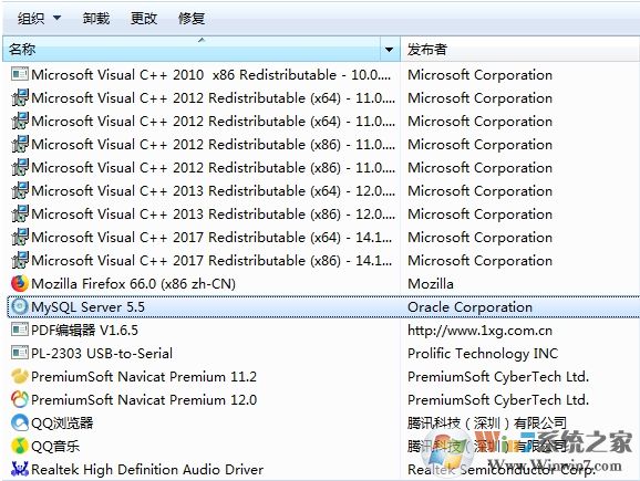 mysql卸載教程,教你如何徹底卸載MySQL數據庫軟件(親測成功)