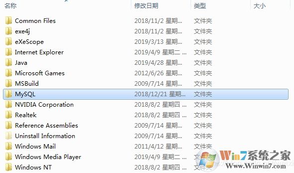 mysql卸載教程,教你如何徹底卸載MySQL數據庫軟件(親測成功)