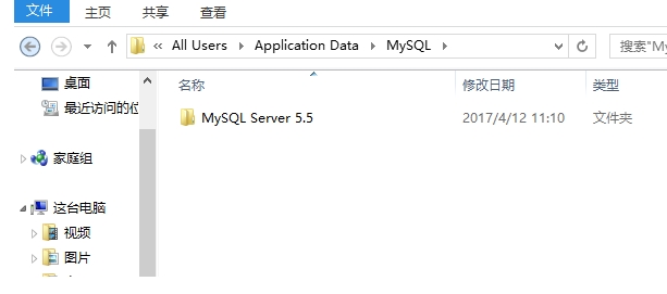 mysql卸載教程,教你如何徹底卸載MySQL數據庫軟件(親測成功)