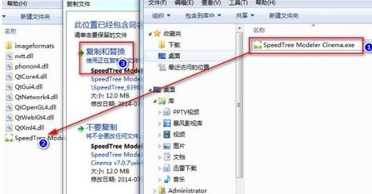 Speedtree破解版_Speedtree v8.4 Modeler已激活(三維樹(shù)木建模)