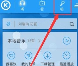 練歌軟件有哪些?分享好用的電腦練歌軟件