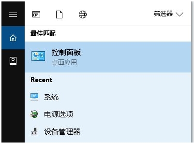 Win10系統如何卸載IE瀏覽器,Win10卸載IE方法