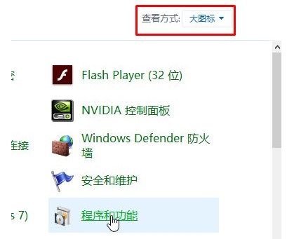 Win10系統如何卸載IE瀏覽器,Win10卸載IE方法