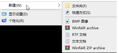 Win10右鍵新建中的項(xiàng)目如何刪除？Win10刪除新建指定菜單