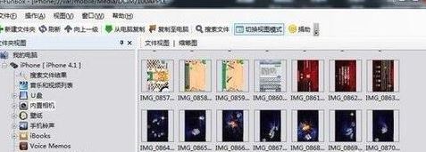 ifunbox中文版_iFunBox v2.1.2228(蘋果設備管理軟件)