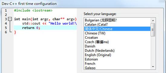 dev下載_Dve C++ V5.11.0 中文免費版(C++開發工具)