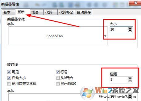 dev下載_Dve C++ V5.11.0 中文免費版(C++開發工具)