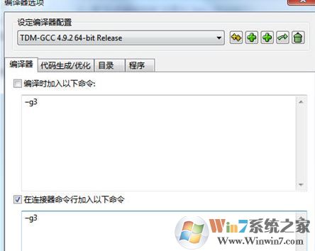 dev下載_Dve C++ V5.11.0 中文免費版(C++開發工具)
