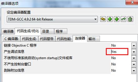 dev下載_Dve C++ V5.11.0 中文免費版(C++開發工具)