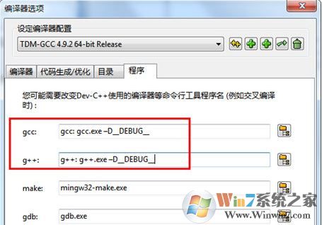 dev下載_Dve C++ V5.11.0 中文免費版(C++開發工具)