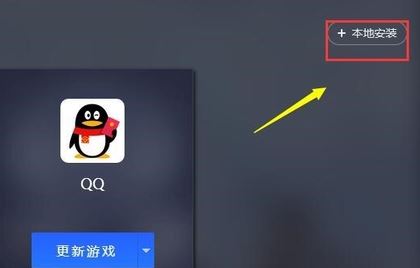二建萬題庫下載_二建萬題庫v4.3.5.0破解版(電腦運行需模擬器)