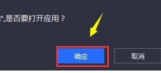 二建萬題庫下載_二建萬題庫v4.3.5.0破解版(電腦運行需模擬器)