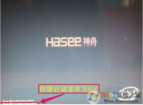 Hasee筆記本怎么設置U盤啟動？Hasee神舟BIOS設置U盤啟動方法