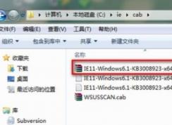 Win7安裝補丁錯誤0x80240037解決方法