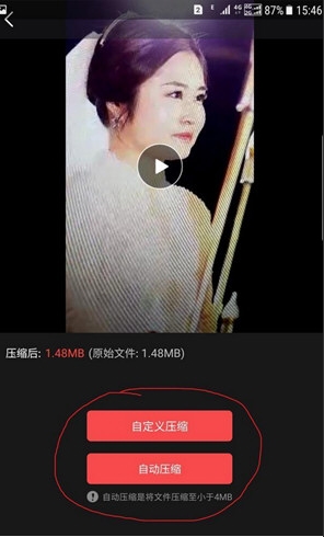 微信朋友圈怎么發30秒視頻教程