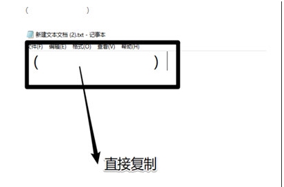 空白名字復制:QQ微信空白名稱分享