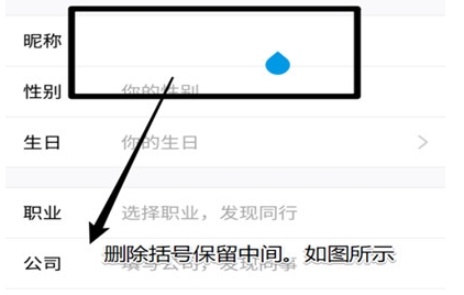 空白名字復制:QQ微信空白名稱分享