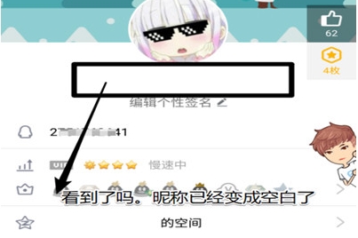 空白名字復制:QQ微信空白名稱分享