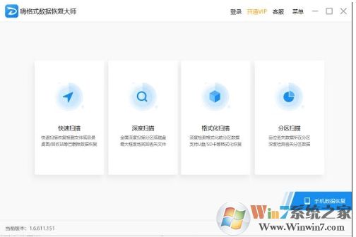 Win10如何恢復(fù)被刪除的文件？Win10文件刪除后恢復(fù)方法