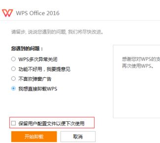 經常彈出stdole32.tlb該怎么辦?excel彈出stdole32.tlb的解決方法