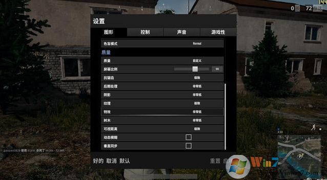 絕地求生8G內存虛擬內存設置多少才可以流暢玩吃雞？