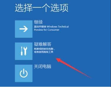 Win10開機進不去一直黑屏轉圈圈修復方法
