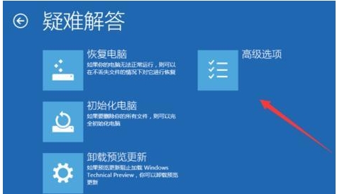 Win10開機進不去一直黑屏轉圈圈修復方法