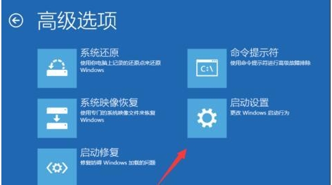 Win10開機進不去一直黑屏轉圈圈修復方法