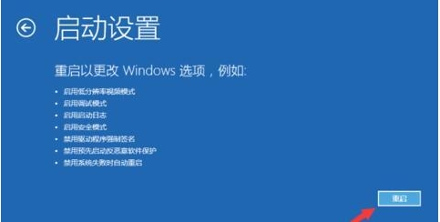 Win10開機進不去一直黑屏轉圈圈修復方法