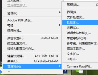 PS修改字體:ps無法完成請(qǐng)求因?yàn)槌绦蝈e(cuò)誤 怎么辦?(已解決)