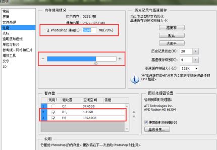 PS修改字體:ps無法完成請(qǐng)求因?yàn)槌绦蝈e(cuò)誤 怎么辦?(已解決)