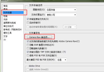 PS修改字體:ps無法完成請(qǐng)求因?yàn)槌绦蝈e(cuò)誤 怎么辦?(已解決)