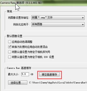 PS修改字體:ps無法完成請(qǐng)求因?yàn)槌绦蝈e(cuò)誤 怎么辦?(已解決)